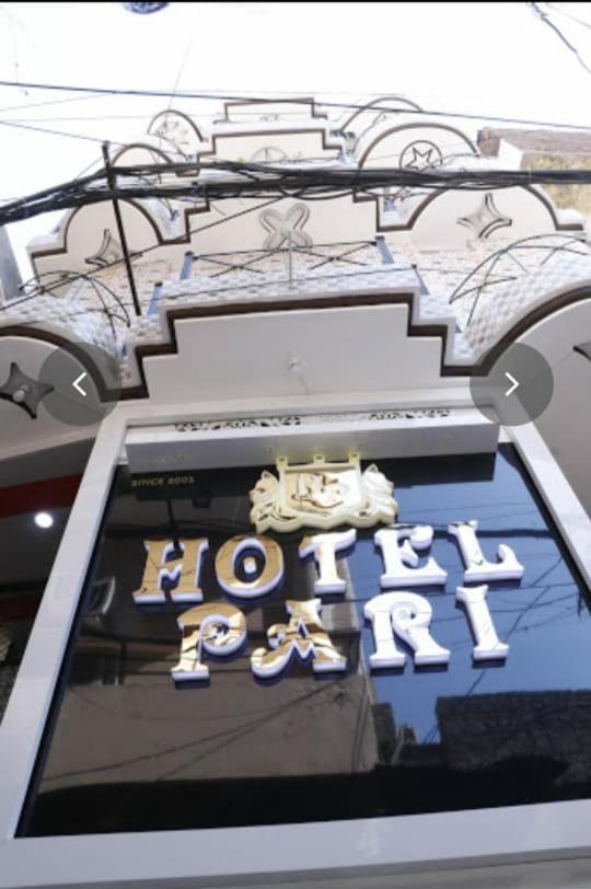 Hotel Pari Jalandhar Eksteriør billede